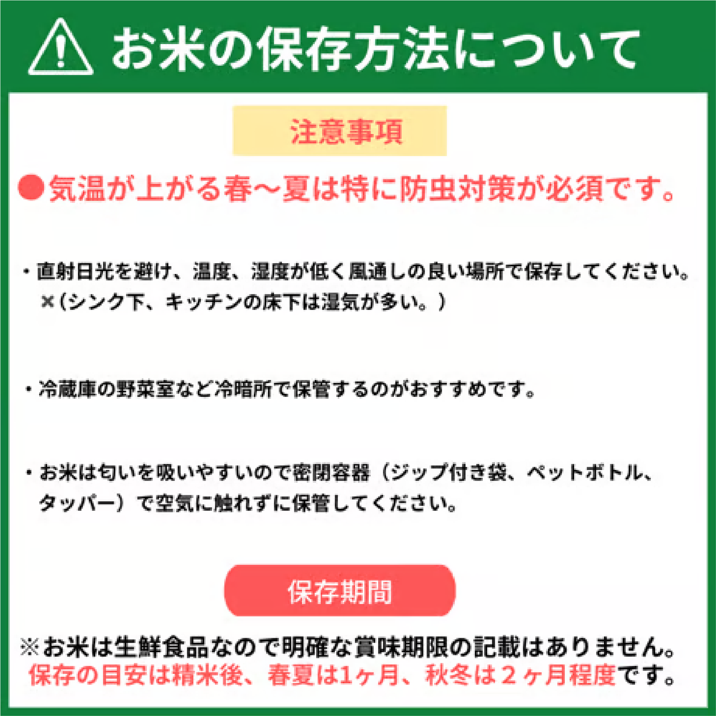 純一米 10kg