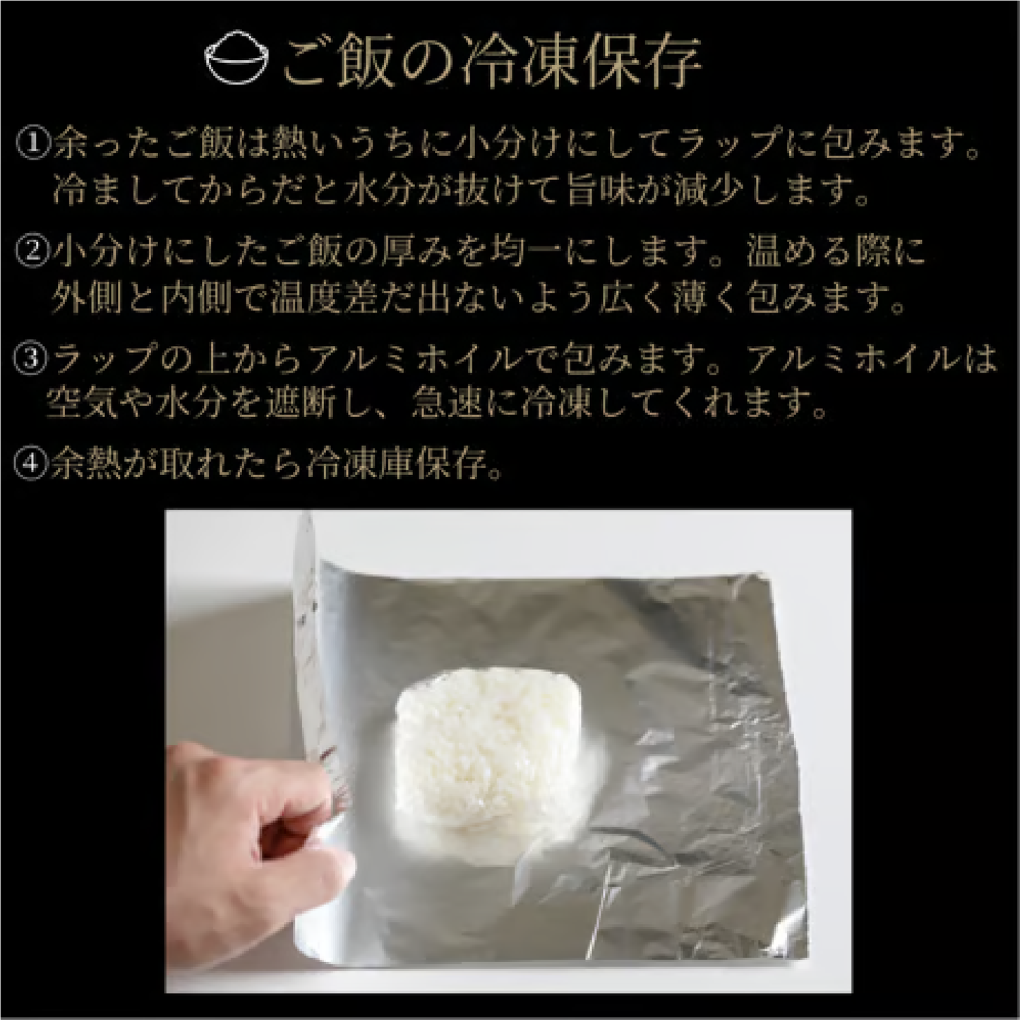 純一米　10kg